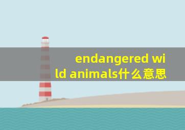 endangered wild animals什么意思